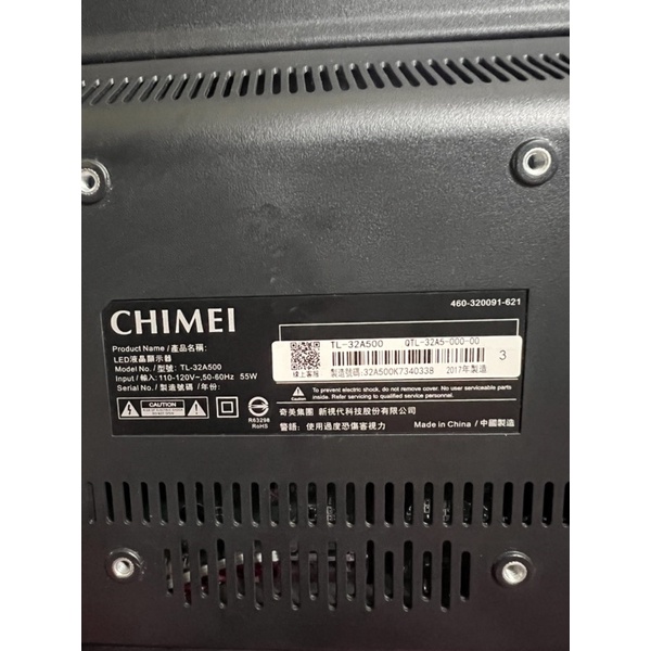CHIMEI TL-32A500(二手電視（新莊面交