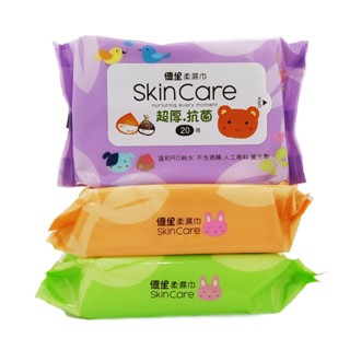 US BABY 優生 嬰兒柔濕巾 清爽型 純水濕紙巾 隨身包 ◆歐頤康 實體藥局◆