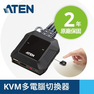 ATEN CS22H 2埠USB 4K HDMI帶線式KVM多電腦切換器