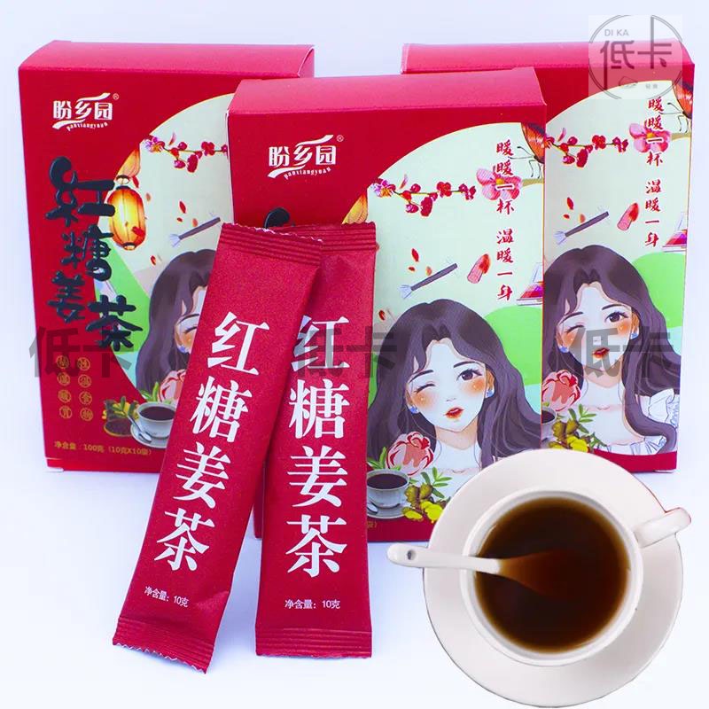 紅糖薑茶 薑茶 大姨媽暖宮寒 暖宮 驅寒 學生暖胃薑湯 蜂蜜紅糖水 袋裝