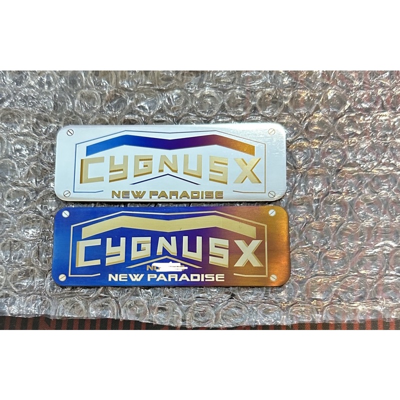勁戰 Cygnus X  鈦牌 彩鈦 鈦飾牌 反光片 燒鈦 貼紙 機車 車牌
