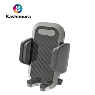 KASHIMURA 手帳型可調式車用冷氣口手機架-AT78 日本 車內置物