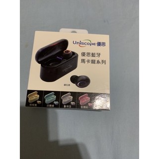 Uniscope優思 馬卡龍系列 鑽石黑 無線藍牙耳機