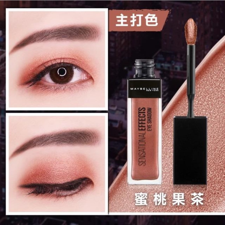 【二手】MAYBELLINE 媚比琳 絲絨眼影蜜 S01、S04、S06