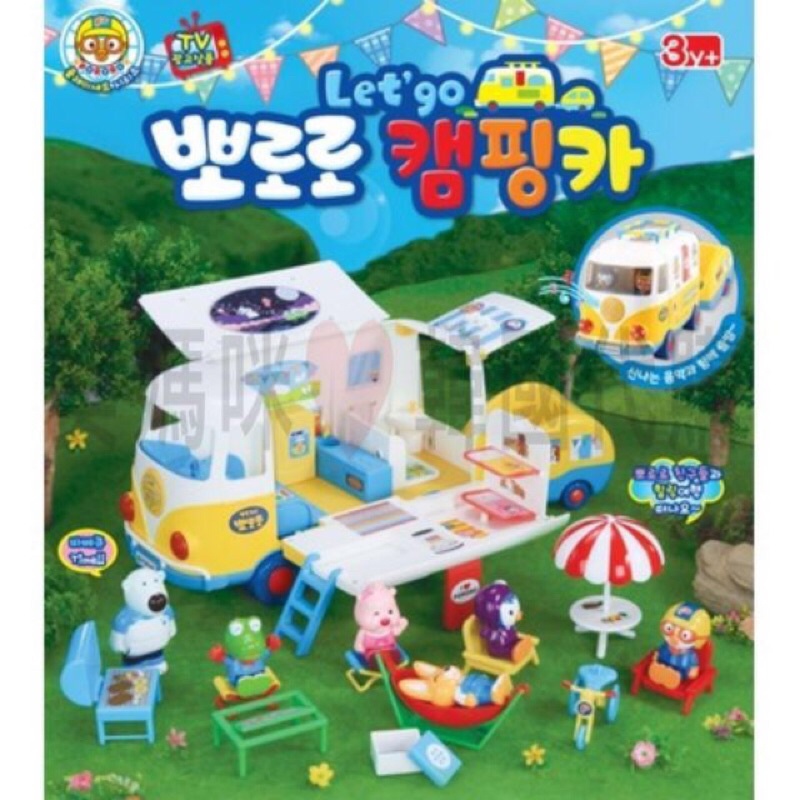 🇰🇷韓國境內版 pororo 音樂 露營車 家家酒 玩具遊戲組