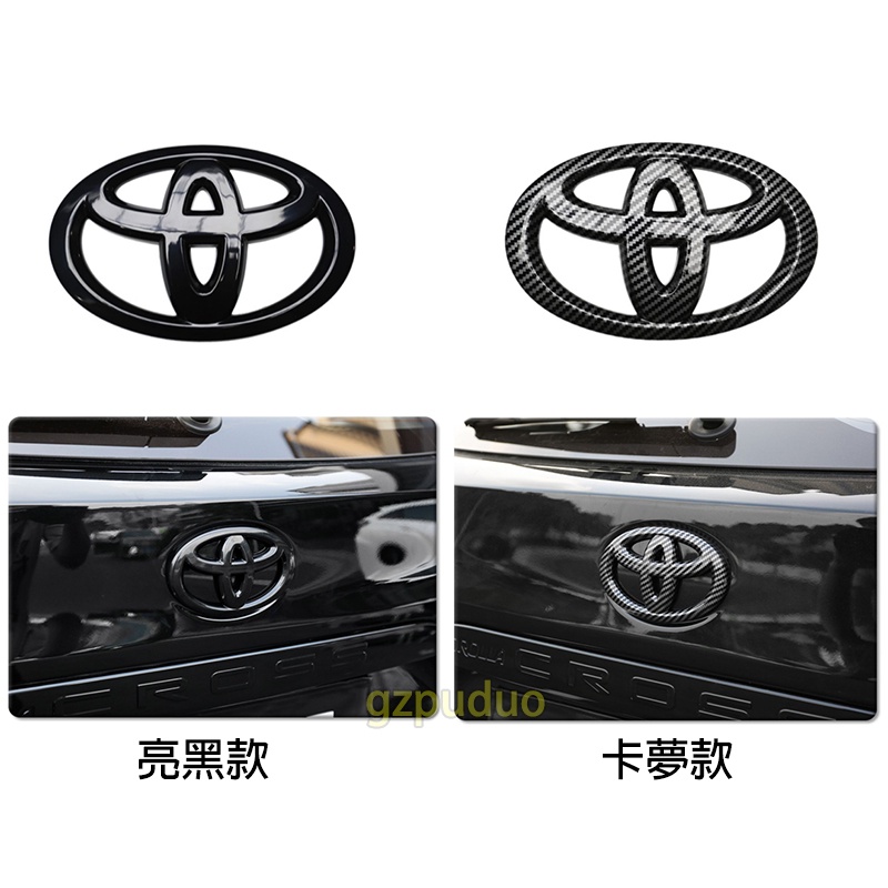 Corolla Cross 亮黑 車標貼 後車標 標誌 裝飾 toyota cross 車標 改裝 （GR版不適用）