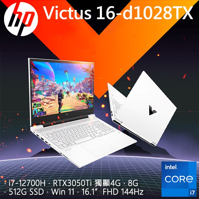 Victus by HP Laptop 16-d1028TX 特務白 16-D1028TX