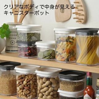 日本主婦推薦 INOMATA 透明密封罐 附索引貼 可推疊 收納儲存盒 收納盒 保鮮盒 五穀雜糧 義大利麵 餅乾零食