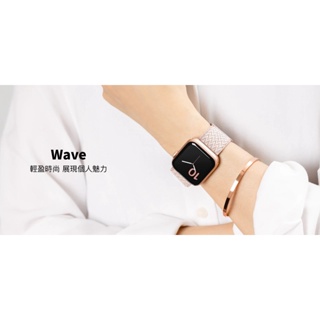 SwitchEas Apple Watch 8 7 6 SE 42 44 45 49mm Wave 高彈性尼龍錶帶