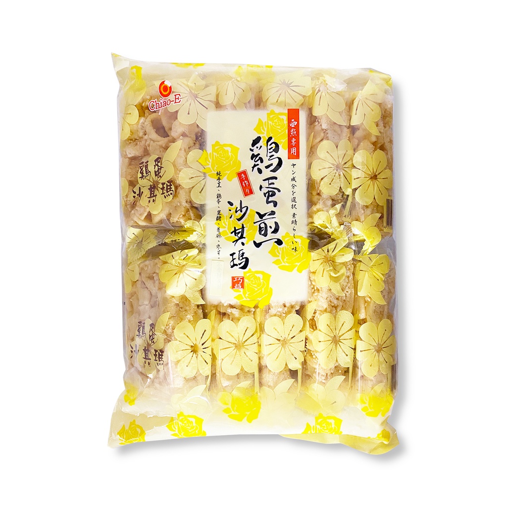 【巧益】台灣零食 Chiao-E 雞蛋沙琪瑪(300g)