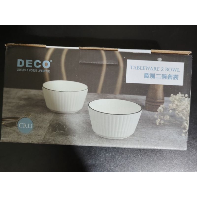 全新 禮盒 Deco 歐風二碗套裝 陶瓷餐具 碗盤器皿 白瓷 2件組