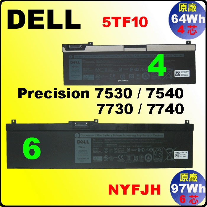 5TF10 原廠戴爾 電池 Dell 7530 7540 7730 7740 P34E001 P74F002 RY3F9
