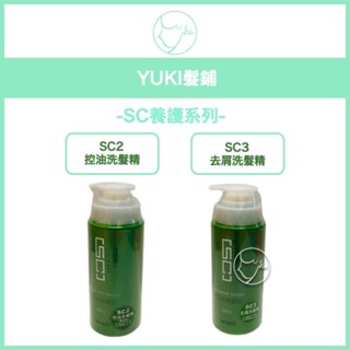 WAJASS 威傑士 SC系列洗髮精 500ml 控油洗髮精 去屑洗髮精