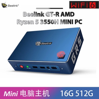 加贈ASUS ts10 【BEELINK GT-R R5-3550H】AMD銳龍R5-3550H迷你電腦主機