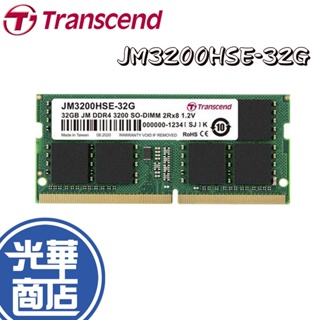 Transcend 創見 JM3200HSE-32G 32GB DDR4 3200 筆記型記憶體 RAM 筆電記憶體