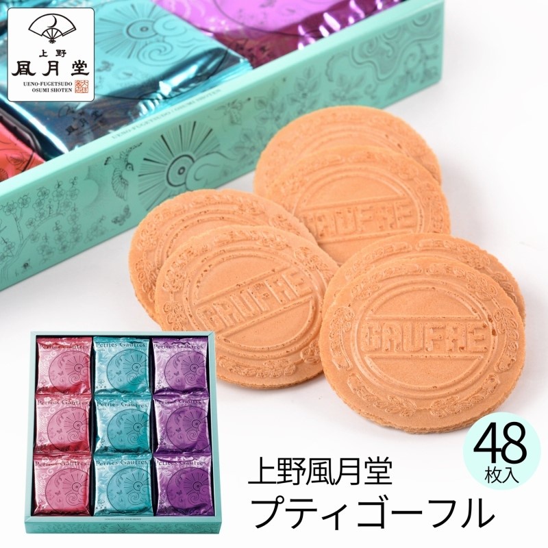 扣扣栗鼠 日本代購 ✨上野風月堂 法蘭酥 (香草、草莓、巧克力)