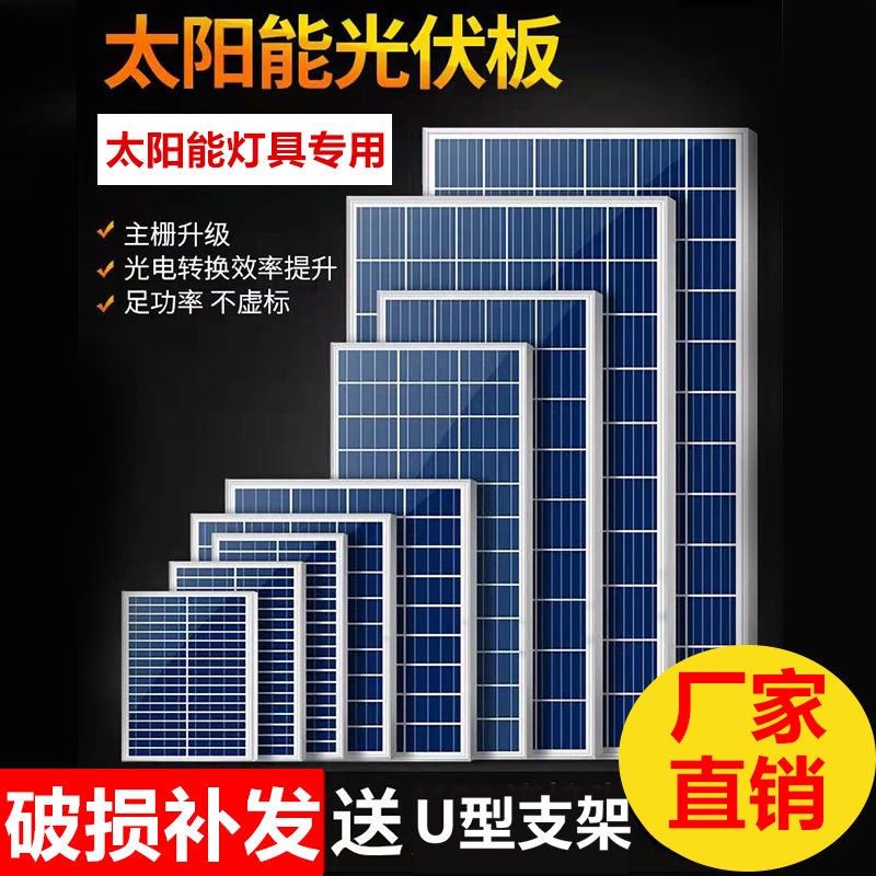 熱賣/全新多晶6V光伏太陽能板大功率50W太陽光充電板太陽能燈配件單賣ginny0520