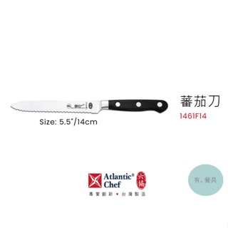 《有。餐具》六協 頂級系列 番茄刀 (1461F14)