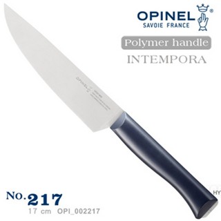 OPINEL Intempora法國多用途刀系列 藍色塑鋼刀柄-小主廚刀 型號： #OPI_002217