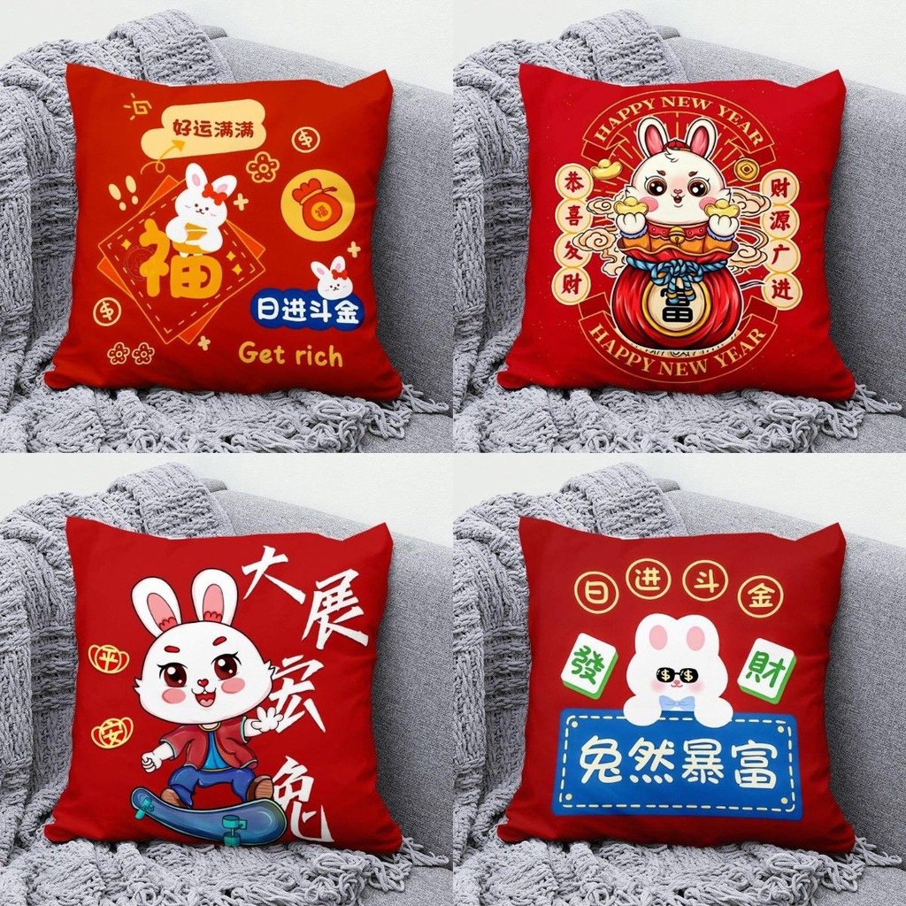 過年抱枕喜慶2023兔年抱枕春節禮物雙面定制中國風紅色新年送朋友沙發靠墊枕頭