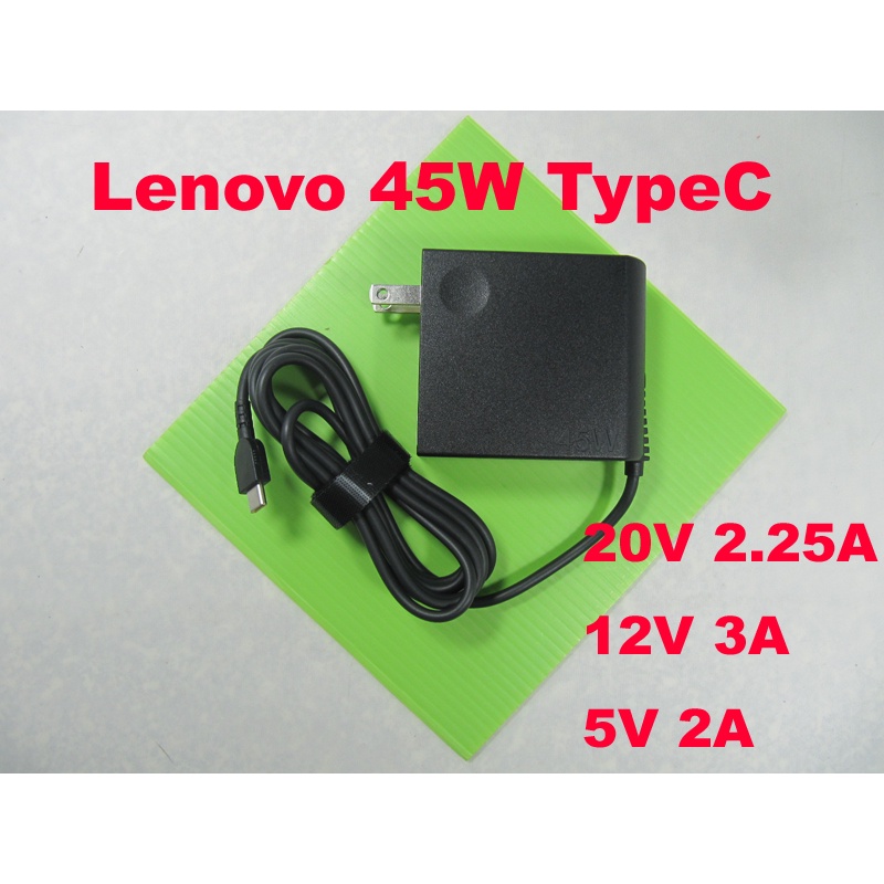 lenovo typeC 45W 65W 原廠 聯想 T580 T580s X280 E490 充電器 變壓器 X1c