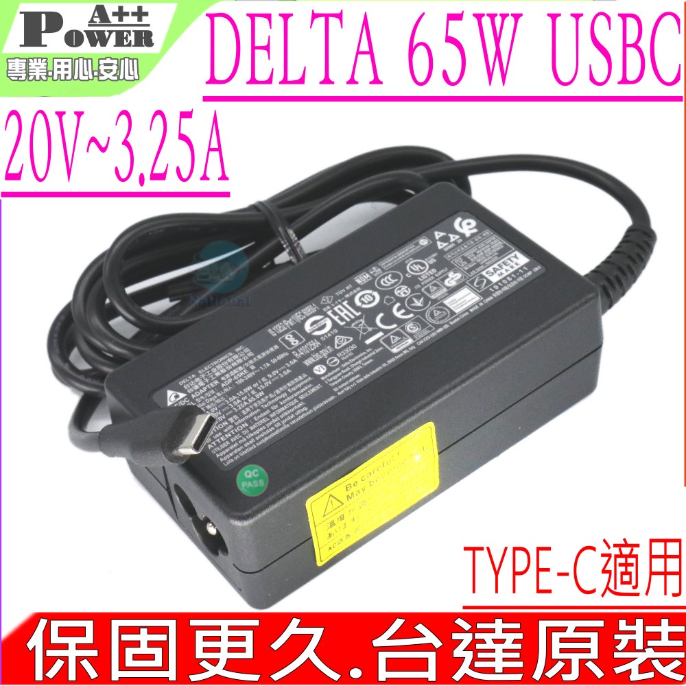 ASUS 65W USBC 華碩 UX390UA,UX391,UX391UA,UX392,UX392FN,UX391FA