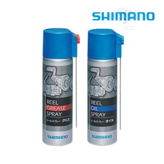 SHIMANO 捲線器保養噴霧組 軸承潤滑油組 捲線器保養油 60ML【小蝦米釣具】