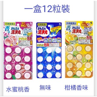 小林製藥浴廁／廚房排水管清潔丸（12粒）