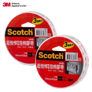 3M Scotch VHB 118超強悍雙面泡棉膠帶 12/18/24mm*2yd