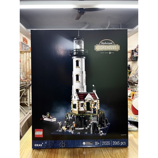 LEGO樂高 21335電動燈塔 IDEAS 系列