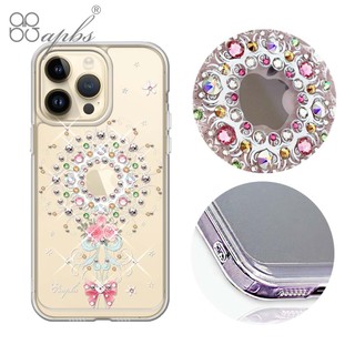 apbs iPhone 全系列 防震雙料水晶彩鑽手機殼-101次求婚