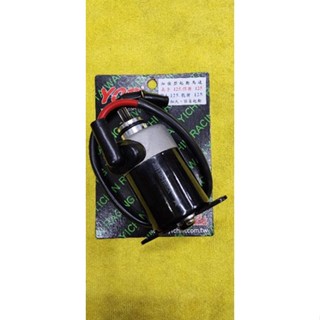 YCR 加強 啟動馬達 低電壓 高扭力 悍將/新戰將/R1-125/高手125/心情125/VEGA/戰將6/JETS