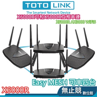 TOTOLINK X6000R 無線路由器 AX3000 WiFi分享器 Easy Mesh 網狀路由器