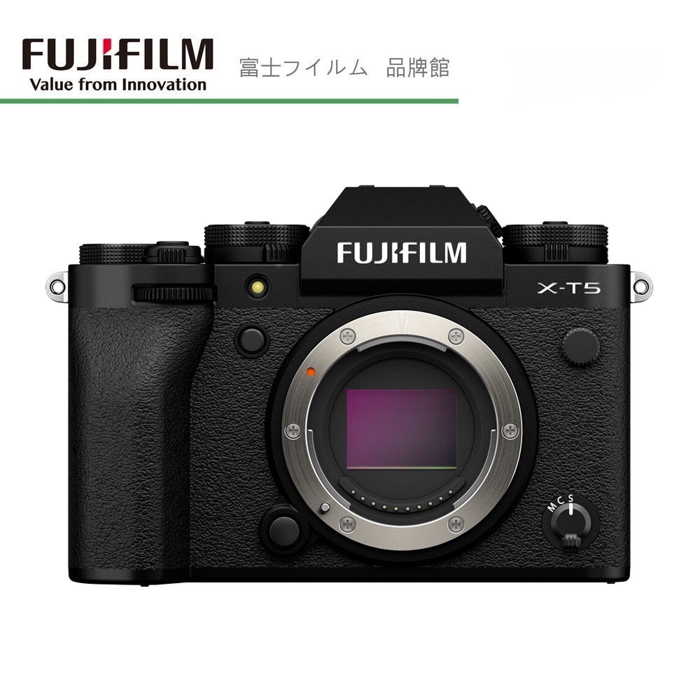 FUJIFILM 富士 X系列 X-T5 單機身 / 16-50KIT組 / 16-80KIT組 數位相機 公司貨 預購