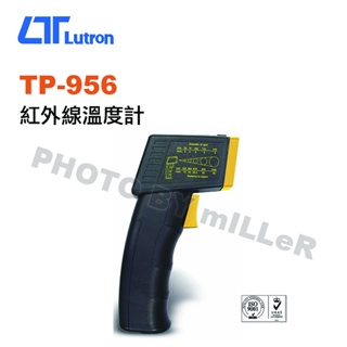 【含稅-可統編】路昌 Lutron TM-956 紅外線溫度計 距離與量測點比(D/S) 7:1 LED紅光指引
