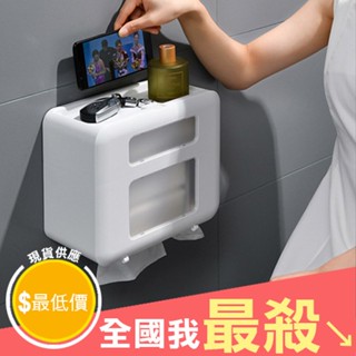 【米菈生活館】餐巾紙架 紙巾架 面紙盒 衛生紙收納架 層架 抽紙盒 置物架 壁掛雙層紙巾架 手機架 收納架