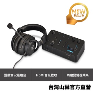 Yamaha ZG01PACK 電競混音器&耳機麥克風組合