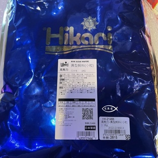 Hikari 高夠力【1KG 袋裝 小型海水魚飼料 大型海水魚飼料 肉食性魚飼料 異型飼料】 異型 異形 底棲 蝦.鼠魚