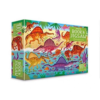 現貨《童玩繪本樂》商檢合格 Usborne Book and Jigsaw 恐龍拼圖 大塊拼圖 100片拼圖 恐龍玩具