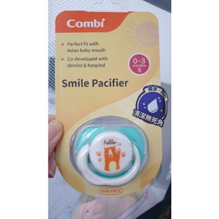全新康貝 combi smile 微笑 安撫奶嘴 S 甜藍熊