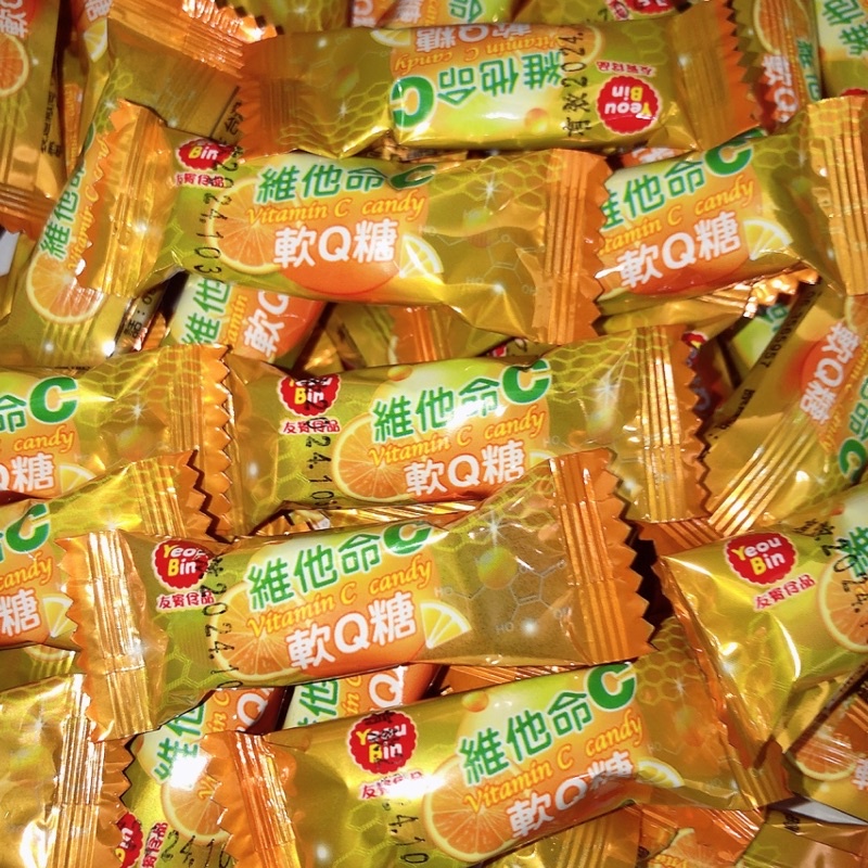 【粿女兒商行】🔥現貨 友賓 維他命C軟糖 糖果