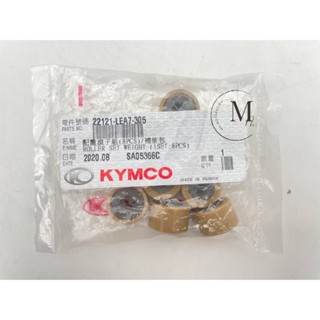 Mm. KYMCO 光陽原廠 NIKITA/K-XCT 配重滾子組/普利珠/珠子 料號22121-LEA7-305