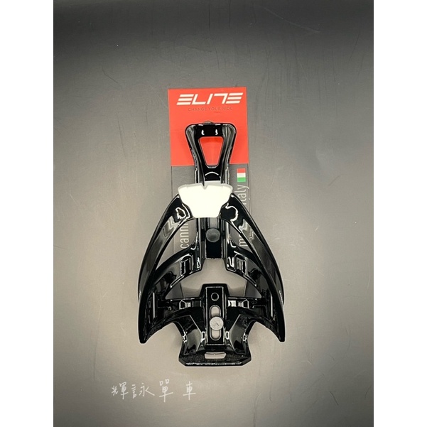 輝詠單車 ELITE CANNIBAL XC塑鋼水壺架