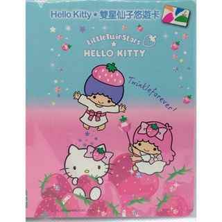 2015年Hello Kitty*雙子星 kikilala 悠遊卡-閃亮草莓季