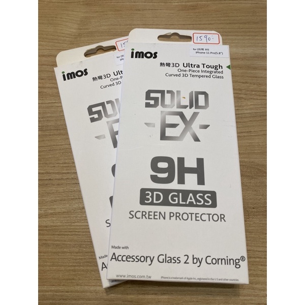 Imos 康寧2.5D鋼化玻璃滿版保護貼