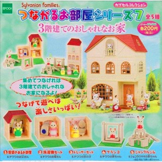 【我愛玩具】EPOCH(轉蛋)森林家族組合部屋場景P7-三層樓房組 全5種 整套販售