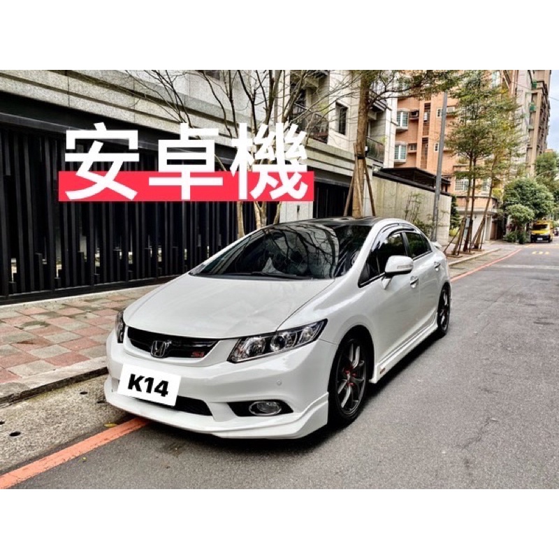 本田 civic 喜美九代 K14專用安卓機聲控360環景含四路行車錄影 導航 電視 安卓系統 藍芽 無線CarPlay