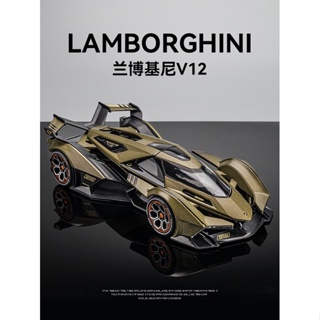 仿真汽車模型 1:22 Lamborghini藍寶堅尼 Vision GT 合金玩具模型車 金屬壓鑄合金車模 回力帶聲光