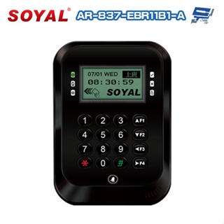 昌運監視器 SOYAL AR-837-E E2 125k TCP/IP 黑色 液晶感應顯示型控制器 門禁讀卡機