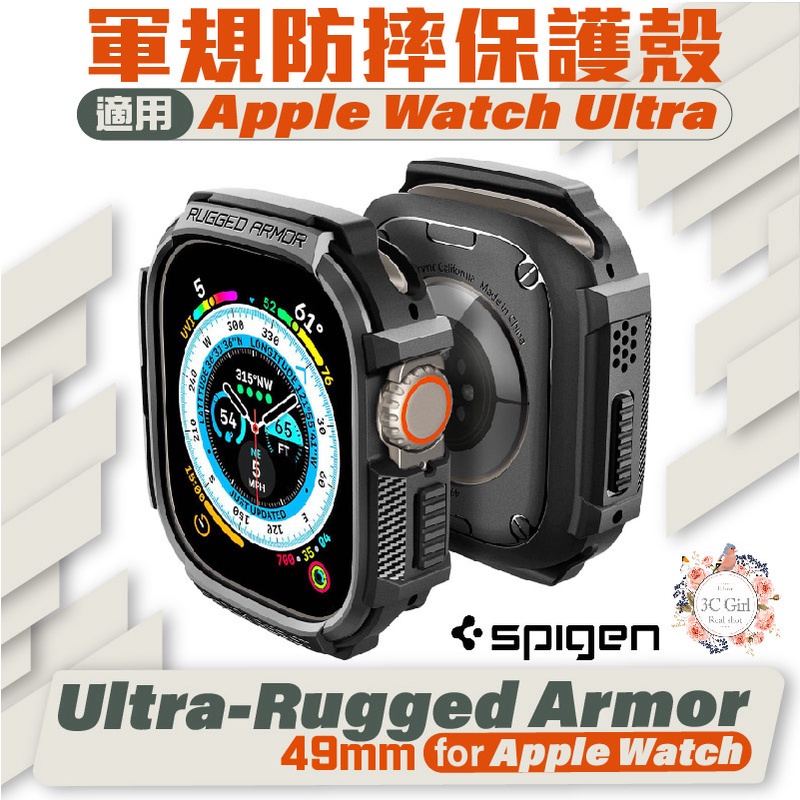 Spigen SGP 防摔殼 保護殼 手錶殼 Rugged Apple Watch Ultra 2 49 49mm